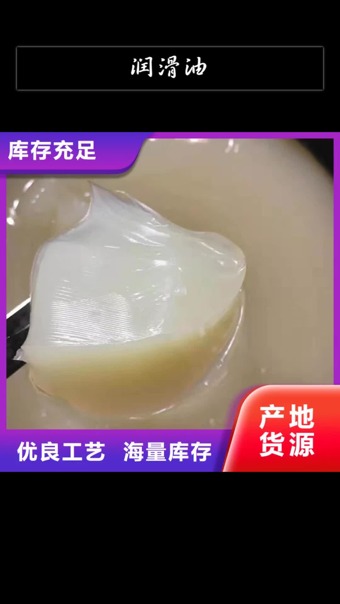 大庆【润滑油】,领航通用锂基脂现货交易