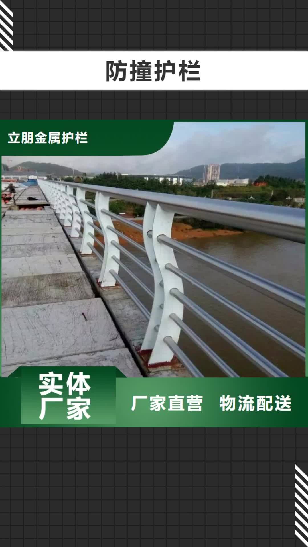 黄石 防撞护栏 【不锈钢桥梁护栏】使用寿命长久