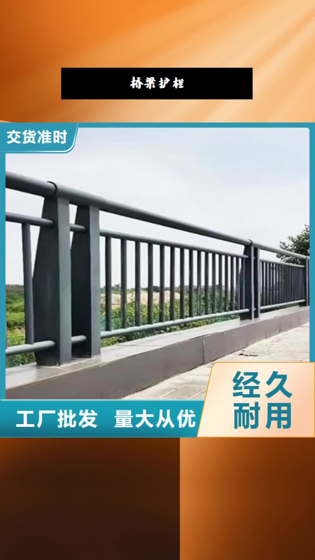 张家界【桥梁护栏】,不锈钢复合管护栏型号全价格低