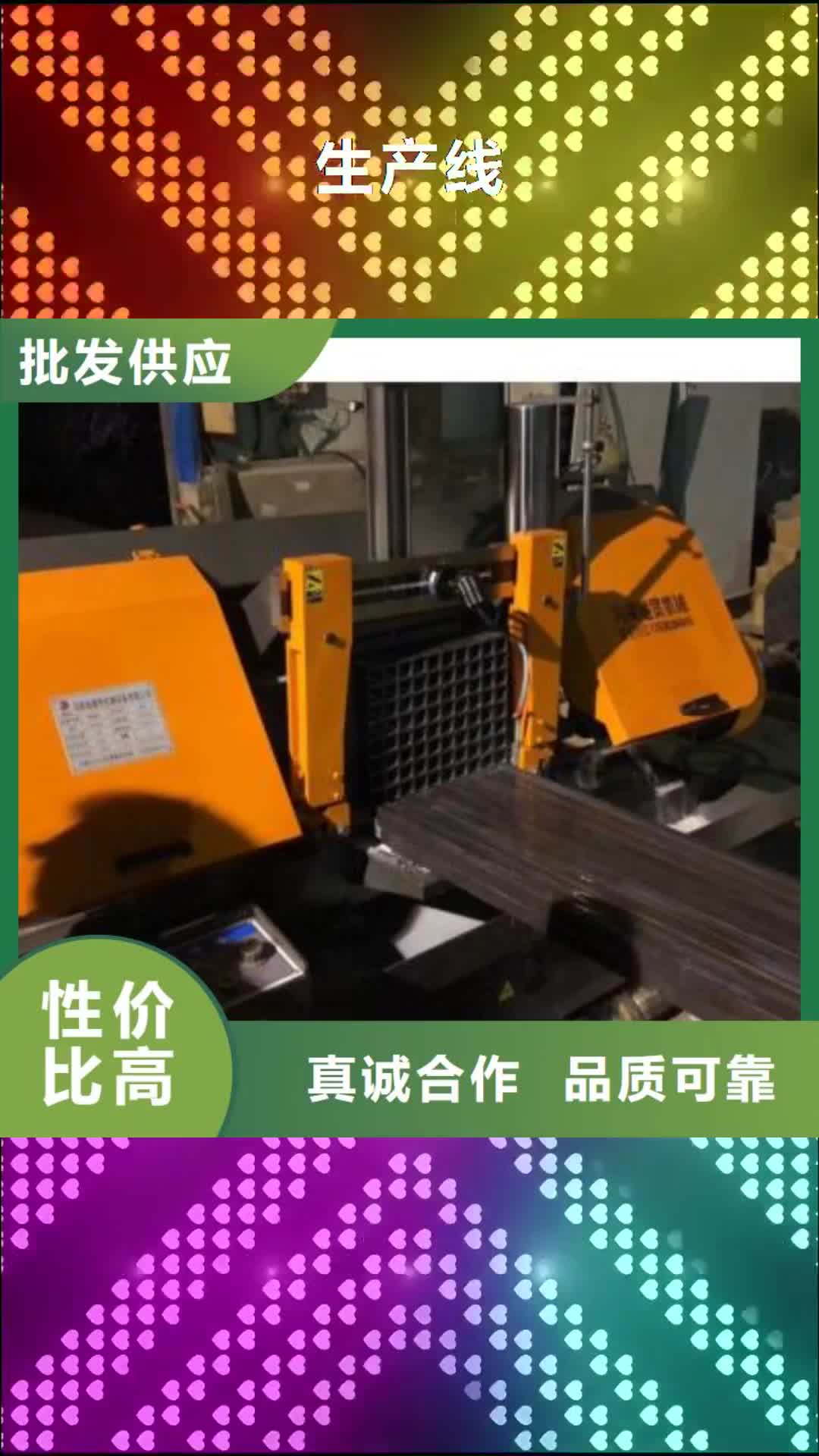 汉中生产线钢筋切断机品质可靠