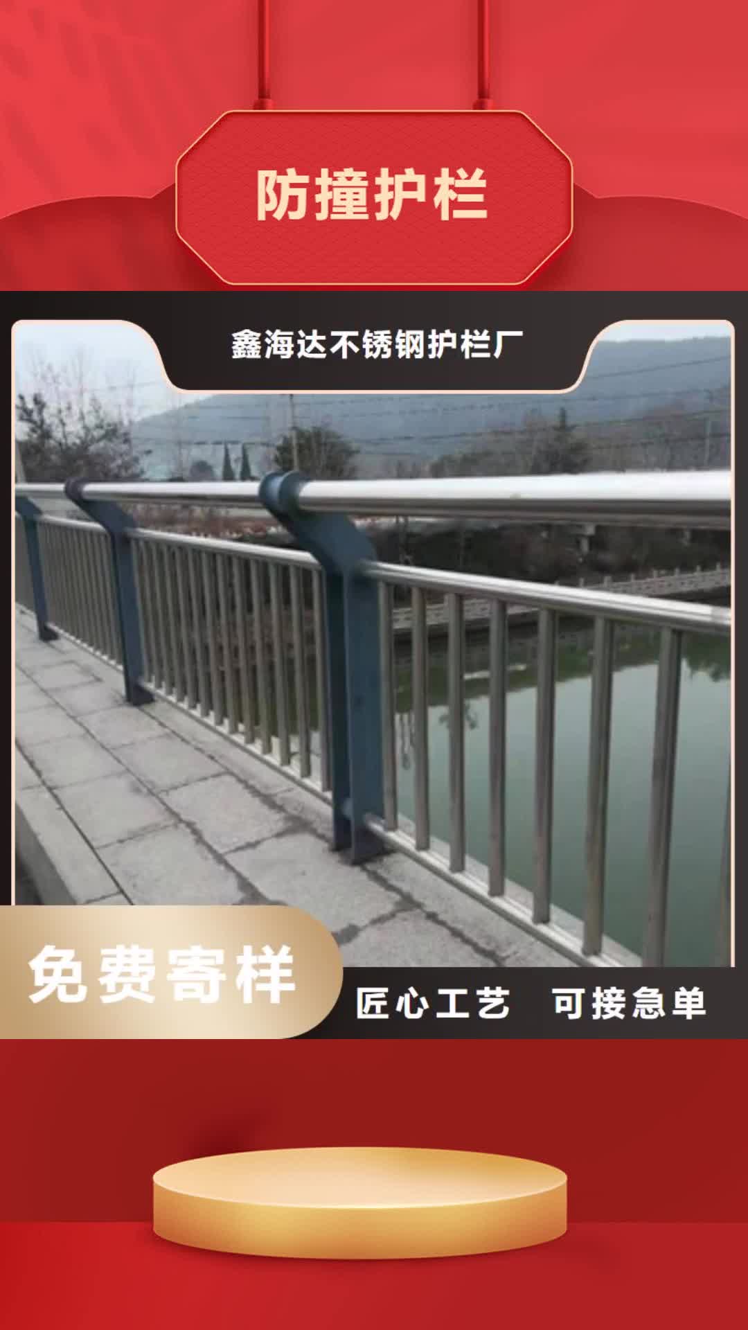 沧州【防撞护栏】 不锈钢钢索护栏今日价格