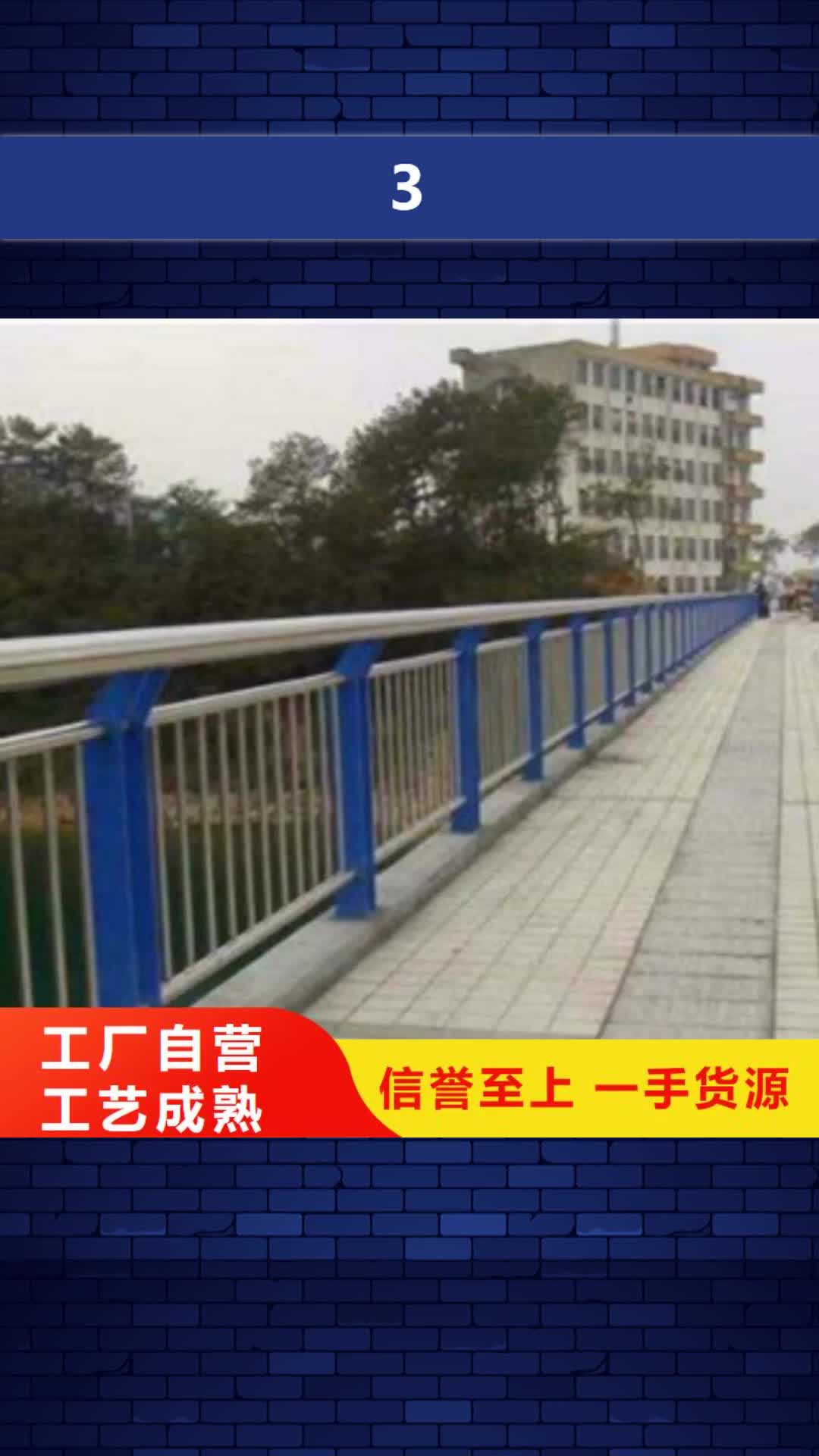 香港 3_【桥梁防撞立柱】常年供应