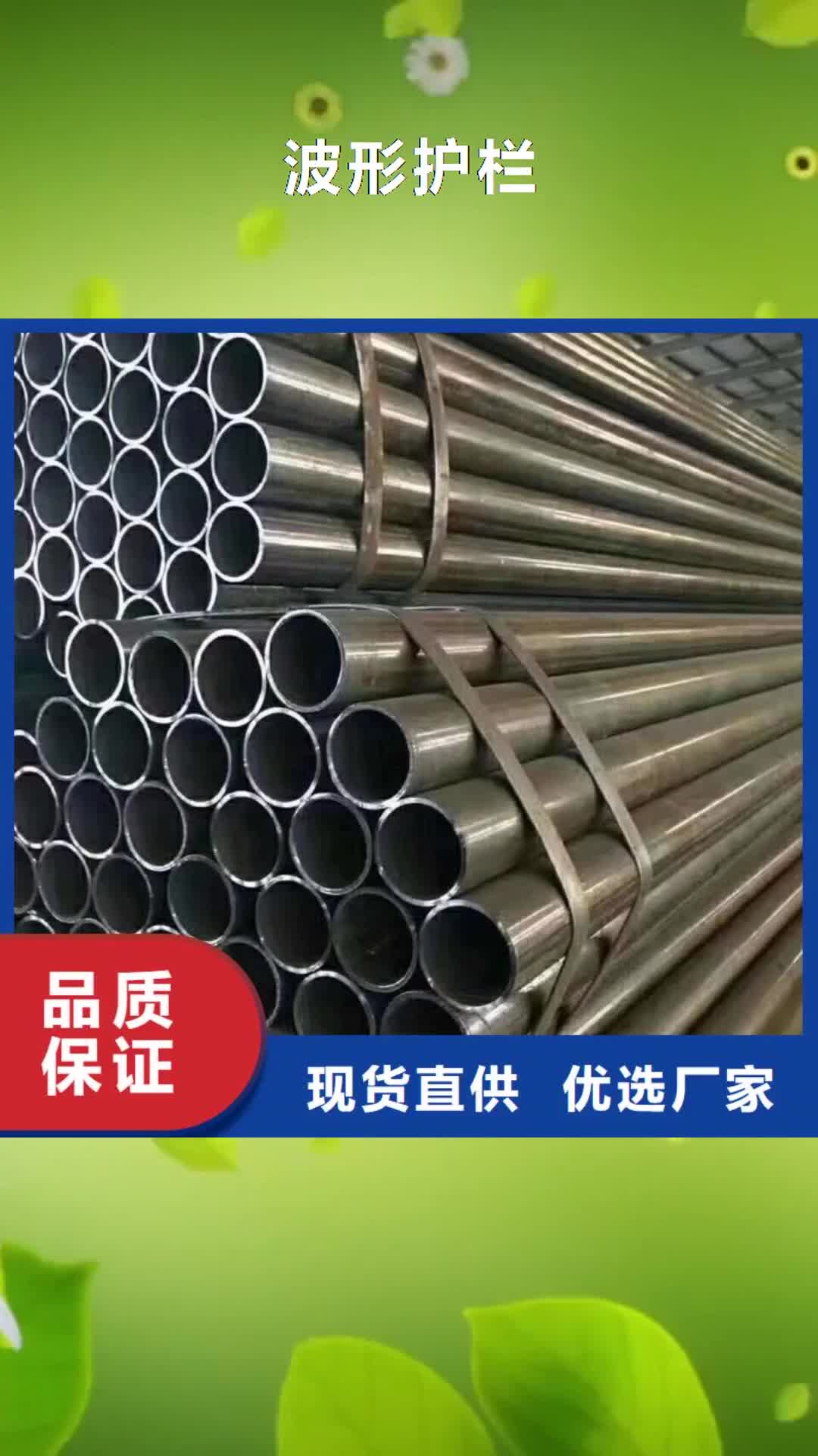 【珠海 波形护栏  波形护栏多少钱一米 快速发货】