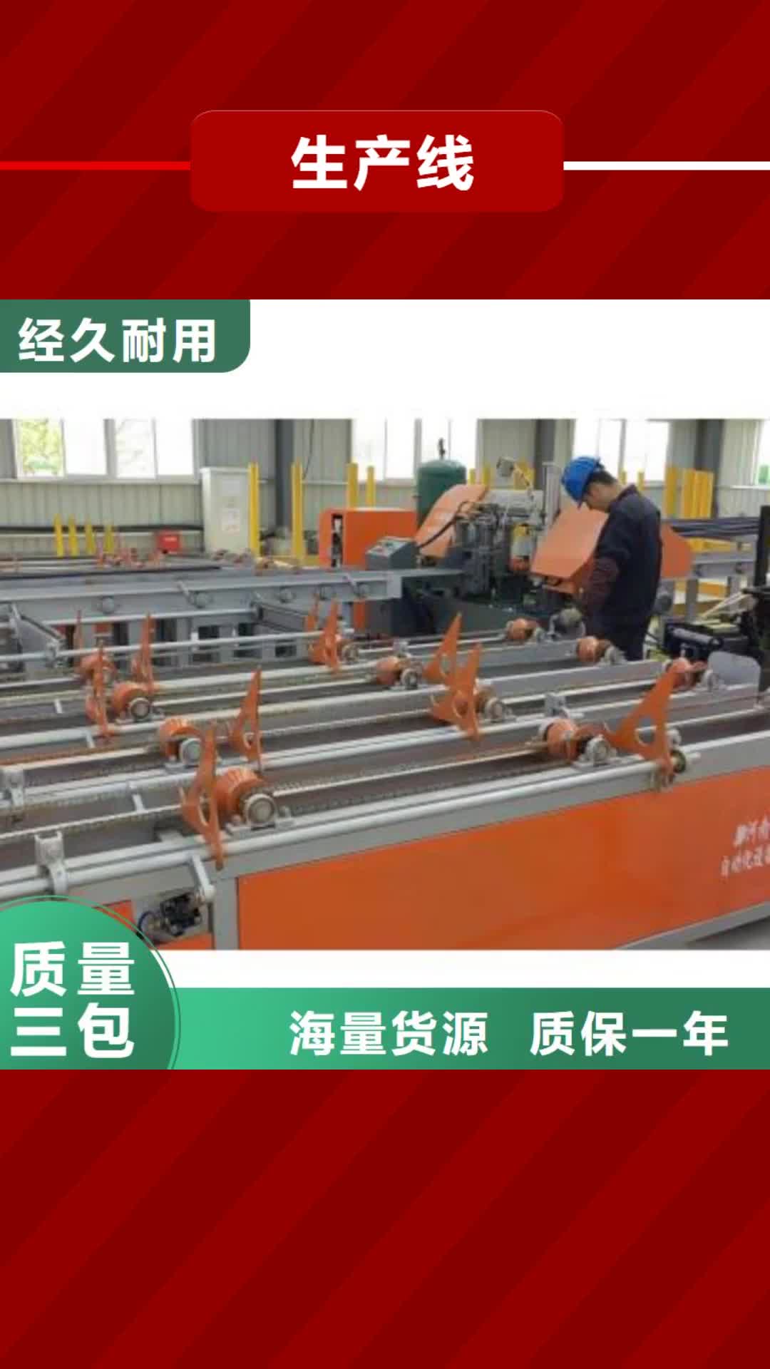济宁【生产线】-钢筋笼盘丝机专业按需定制