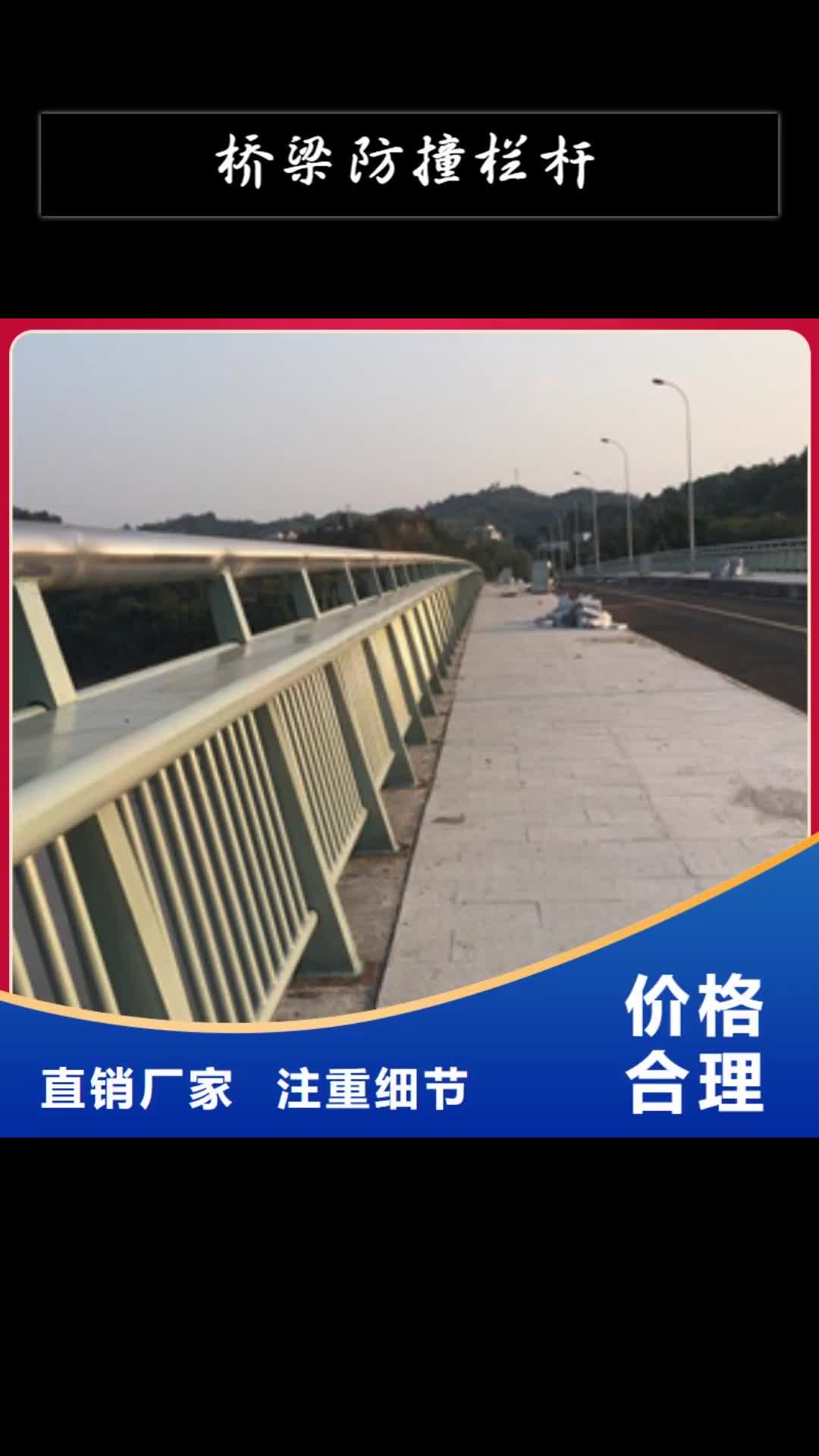 西宁【桥梁防撞栏杆】_景观灯光护栏厂家真正让利给买家