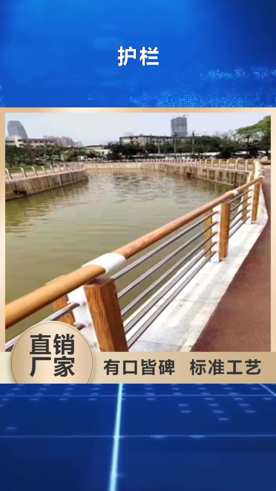 佛山【护栏】,桥梁防撞护栏快速物流发货