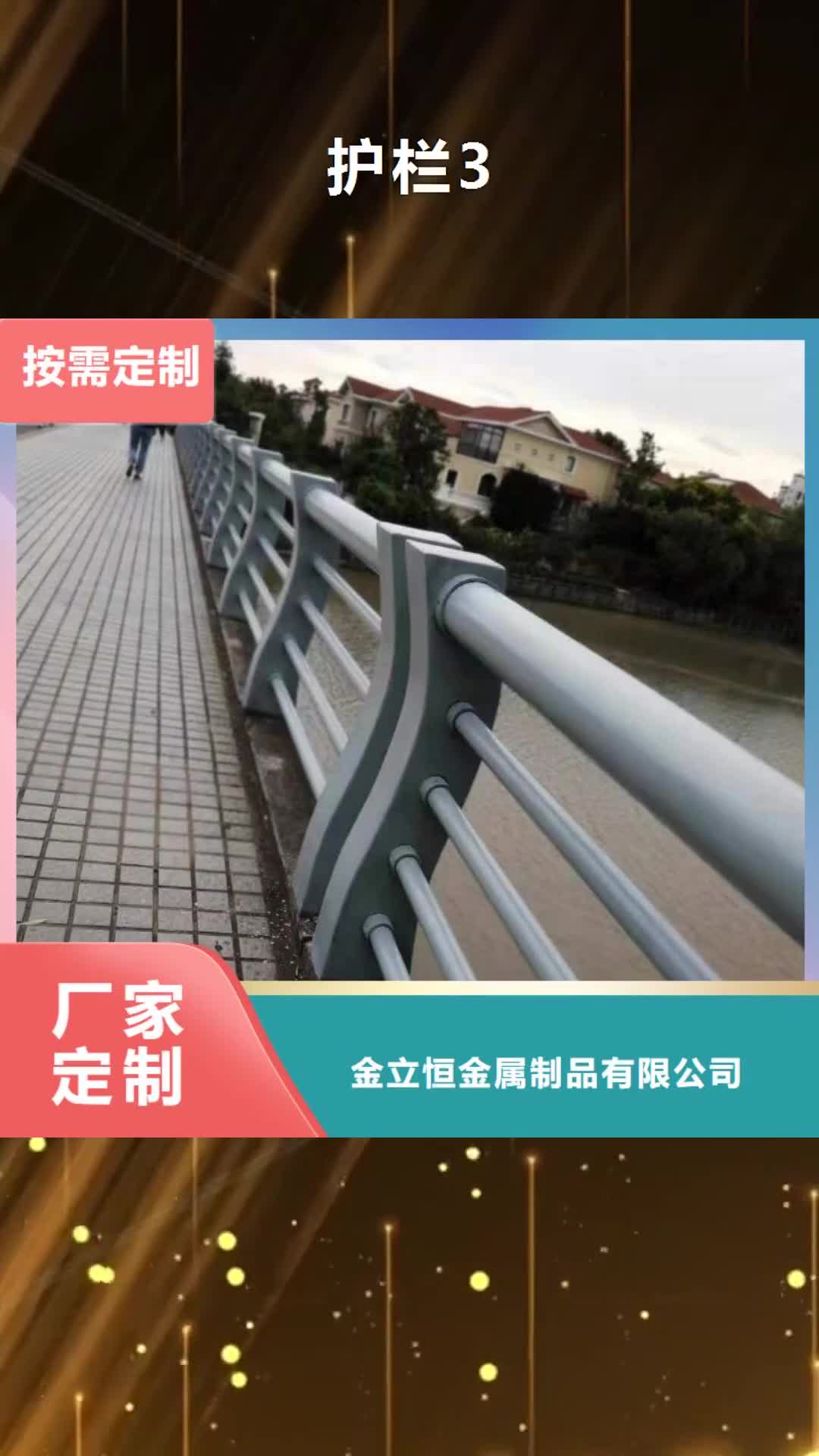 【淄博 护栏3,天桥护栏标准工艺】