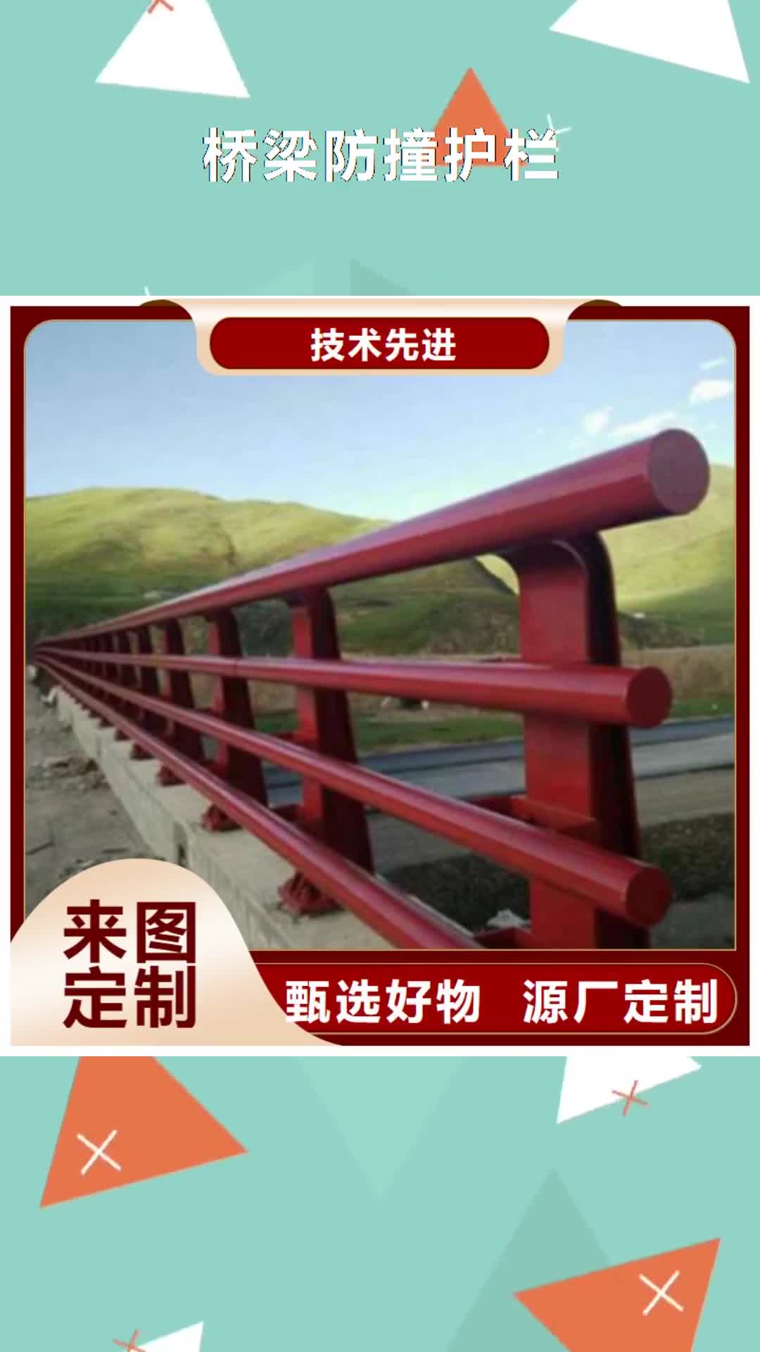 厦门 桥梁防撞护栏 【防撞护栏立柱价格】符合国家标准