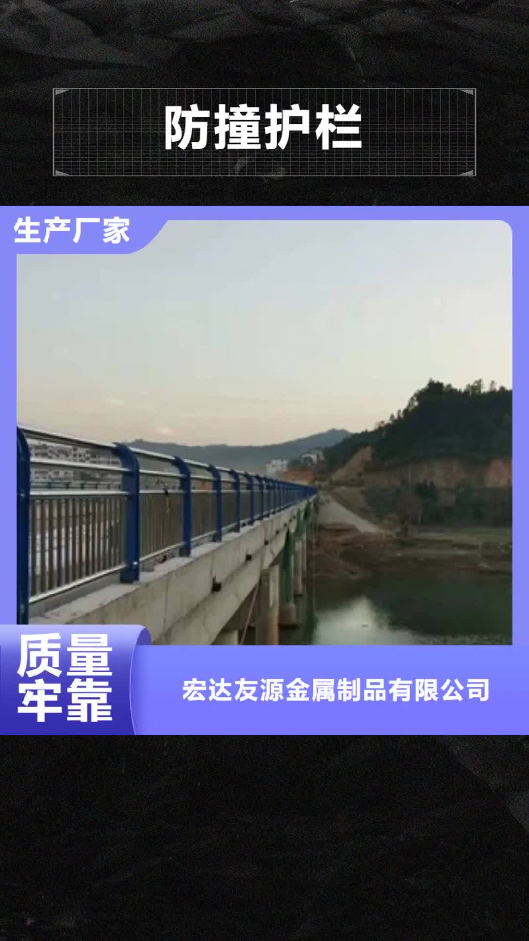 安庆【防撞护栏】_不锈钢复合管拒绝中间商
