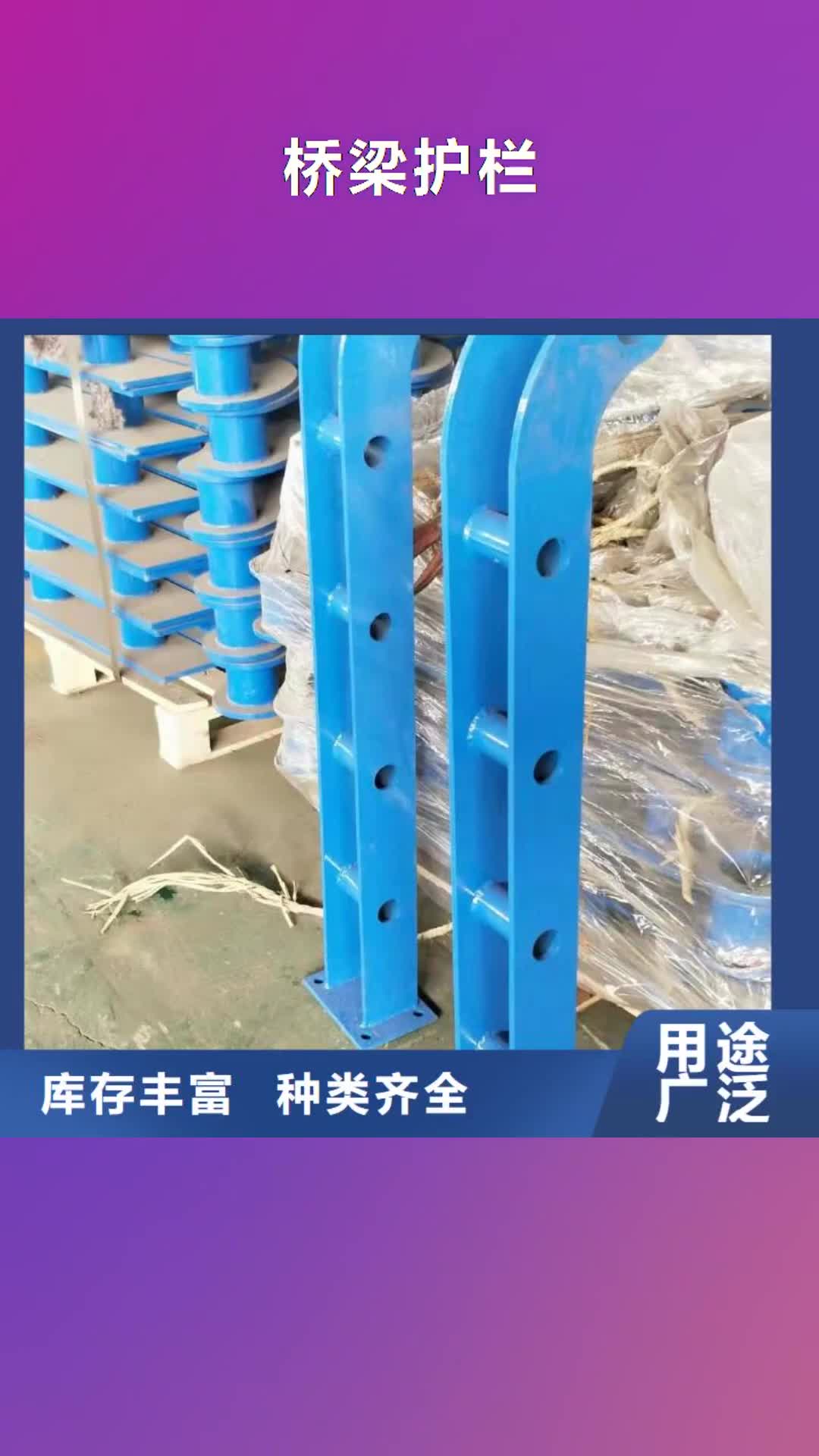 浙江【桥梁护栏】,304不锈钢复合管护栏精选优质材料