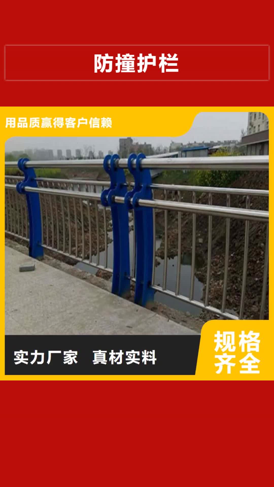 【昆明 防撞护栏质量层层把关】
