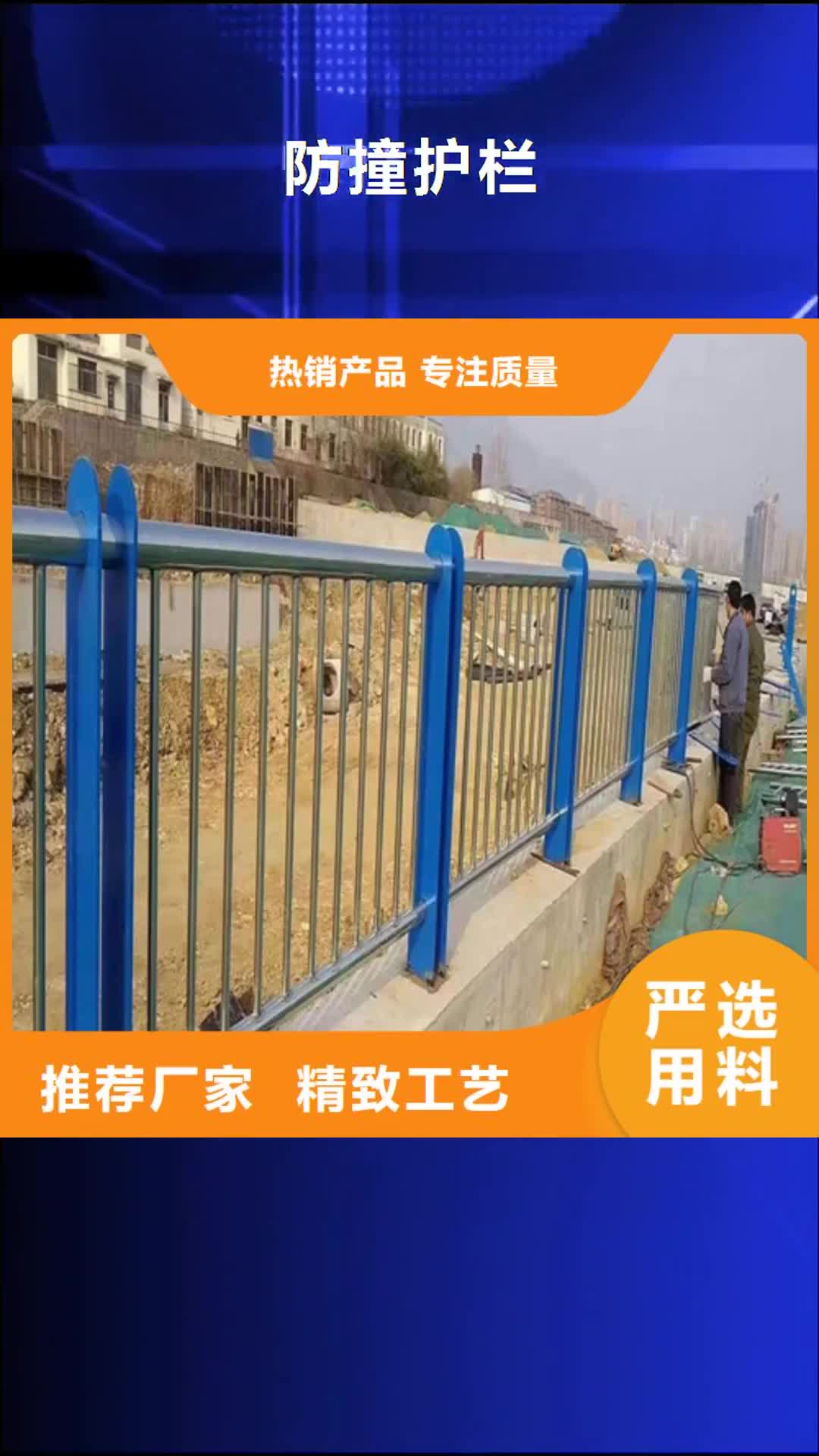 【阿坝 防撞护栏不锈钢复合管护栏优良材质】