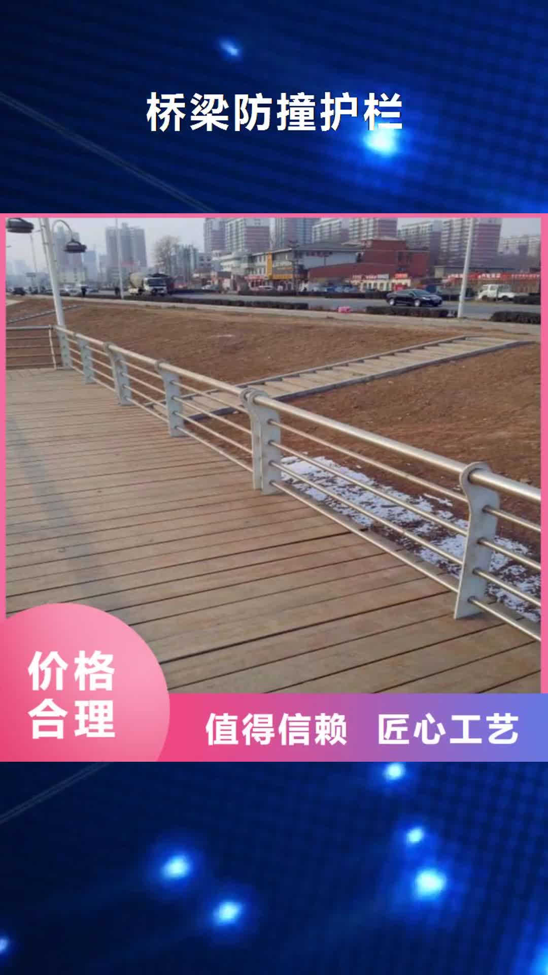 【苏州 桥梁防撞护栏-不锈钢护栏通过国家检测】