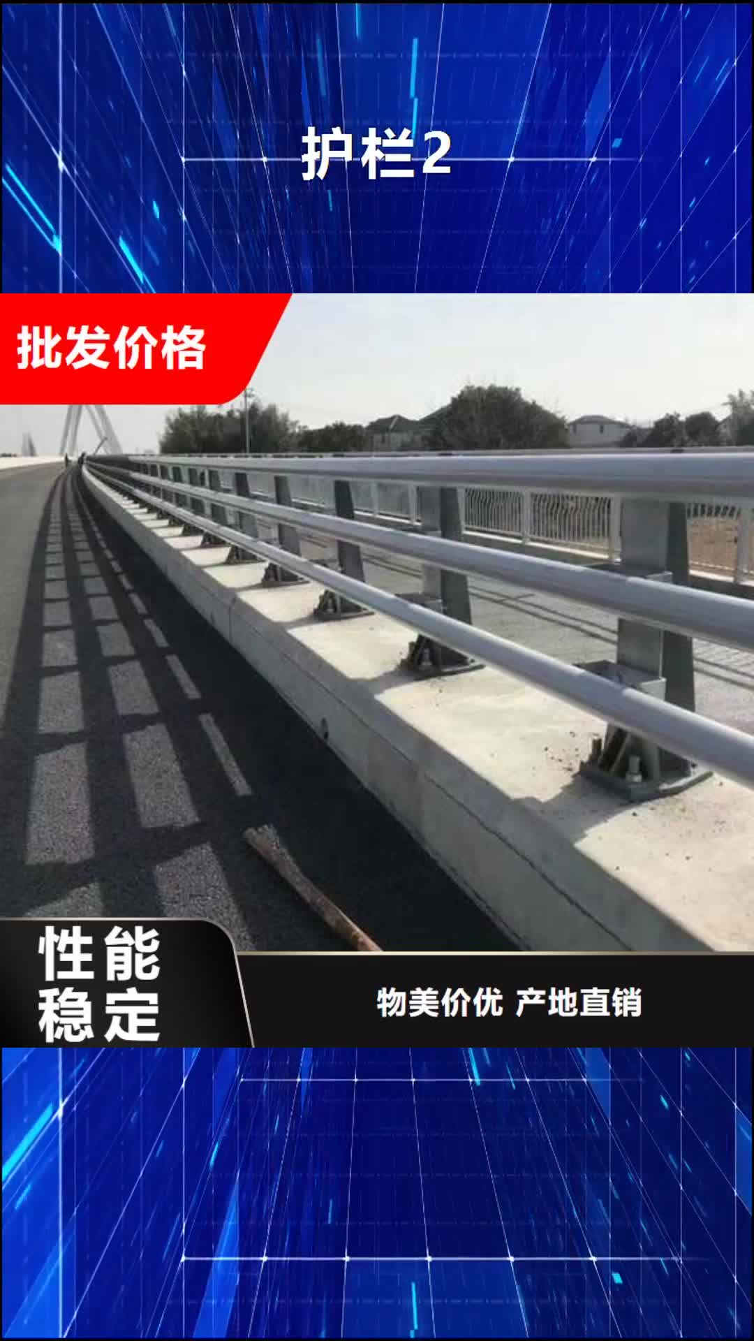 【黑龙江 护栏2-桥梁钢护栏厂家设计制造销售服务一体】
