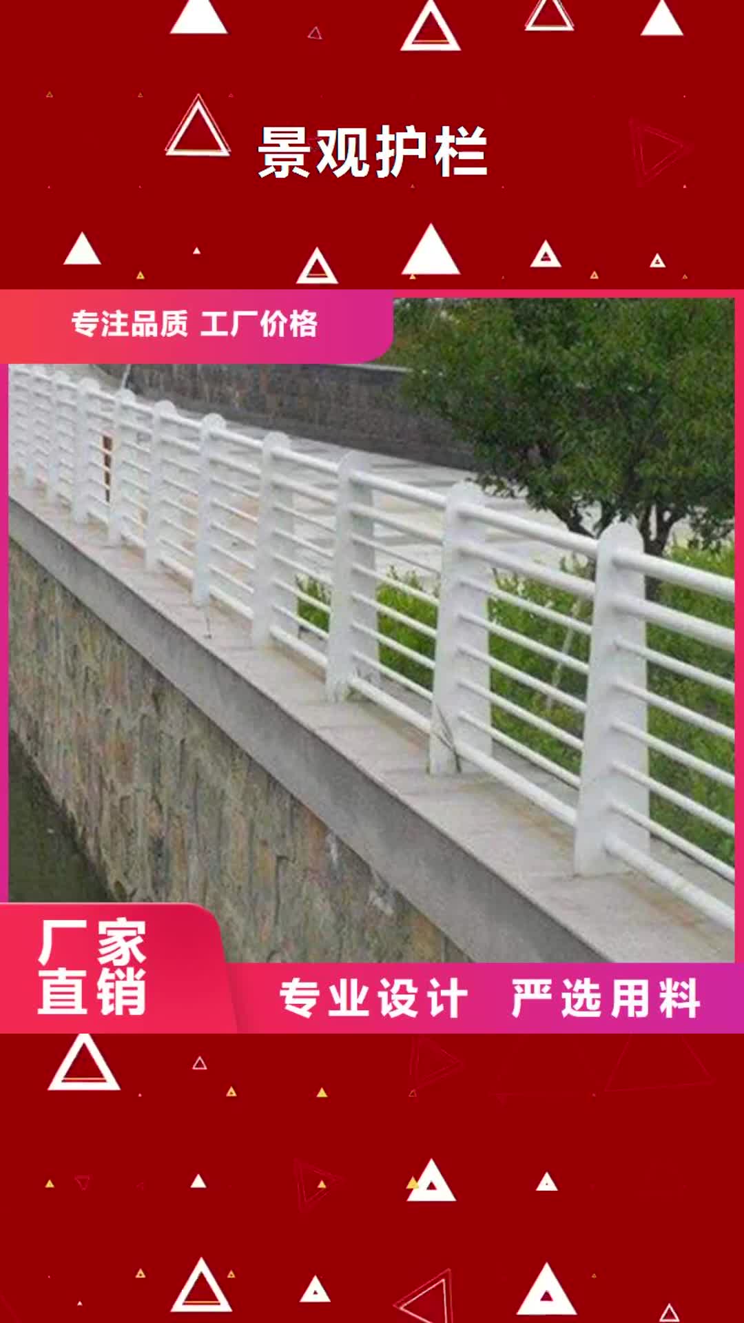 澳门【景观护栏】,防撞护栏精工细致打造