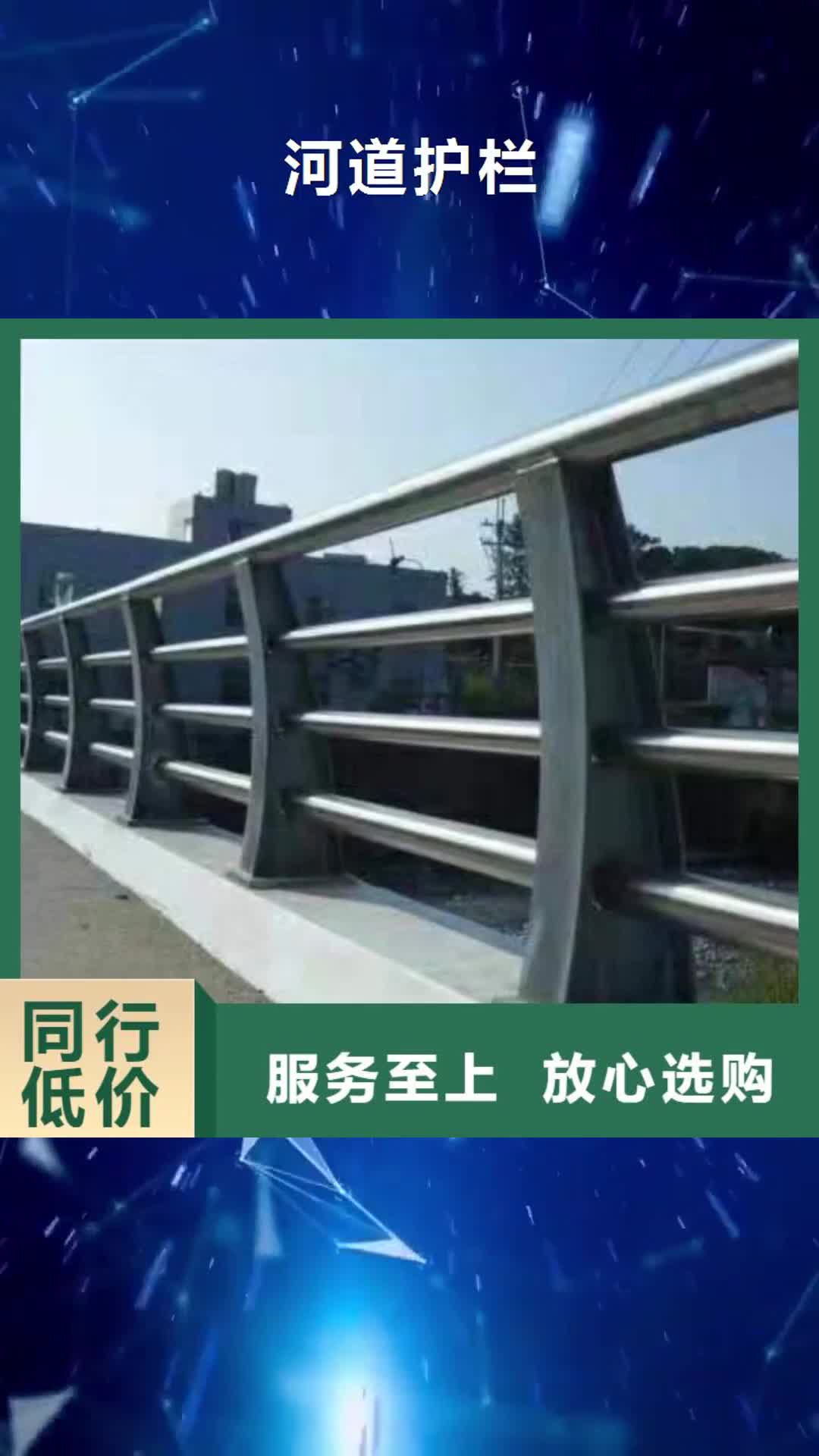 秦皇岛【河道护栏】不锈钢护栏栏杆来图定制
