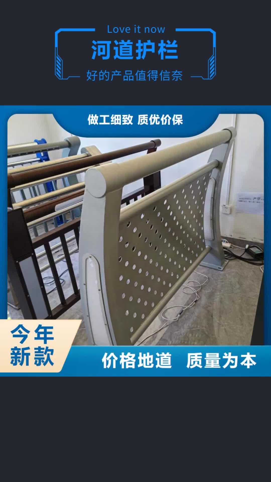 大理【河道护栏】 不锈钢复合管护栏栏杆优质材料厂家直销