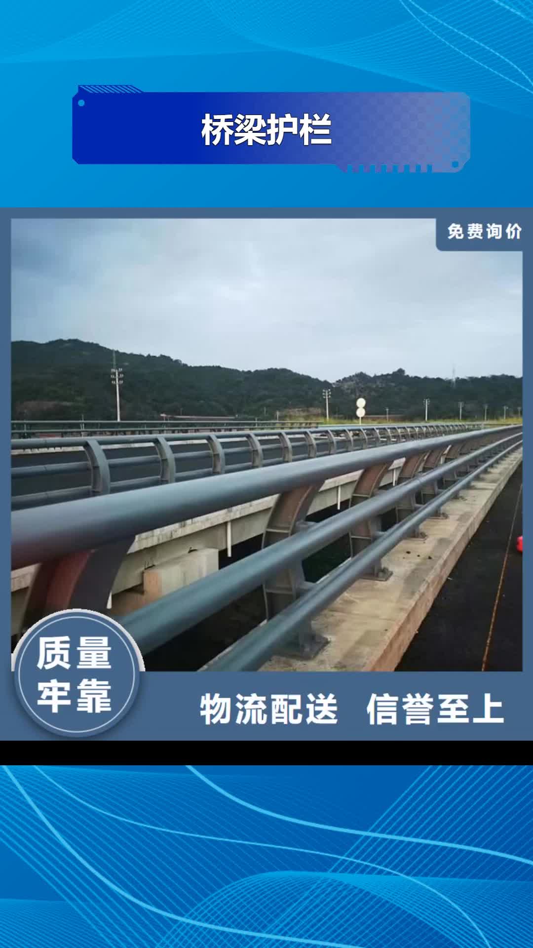 咸阳 桥梁护栏【市政建设护栏】厂家品控严格