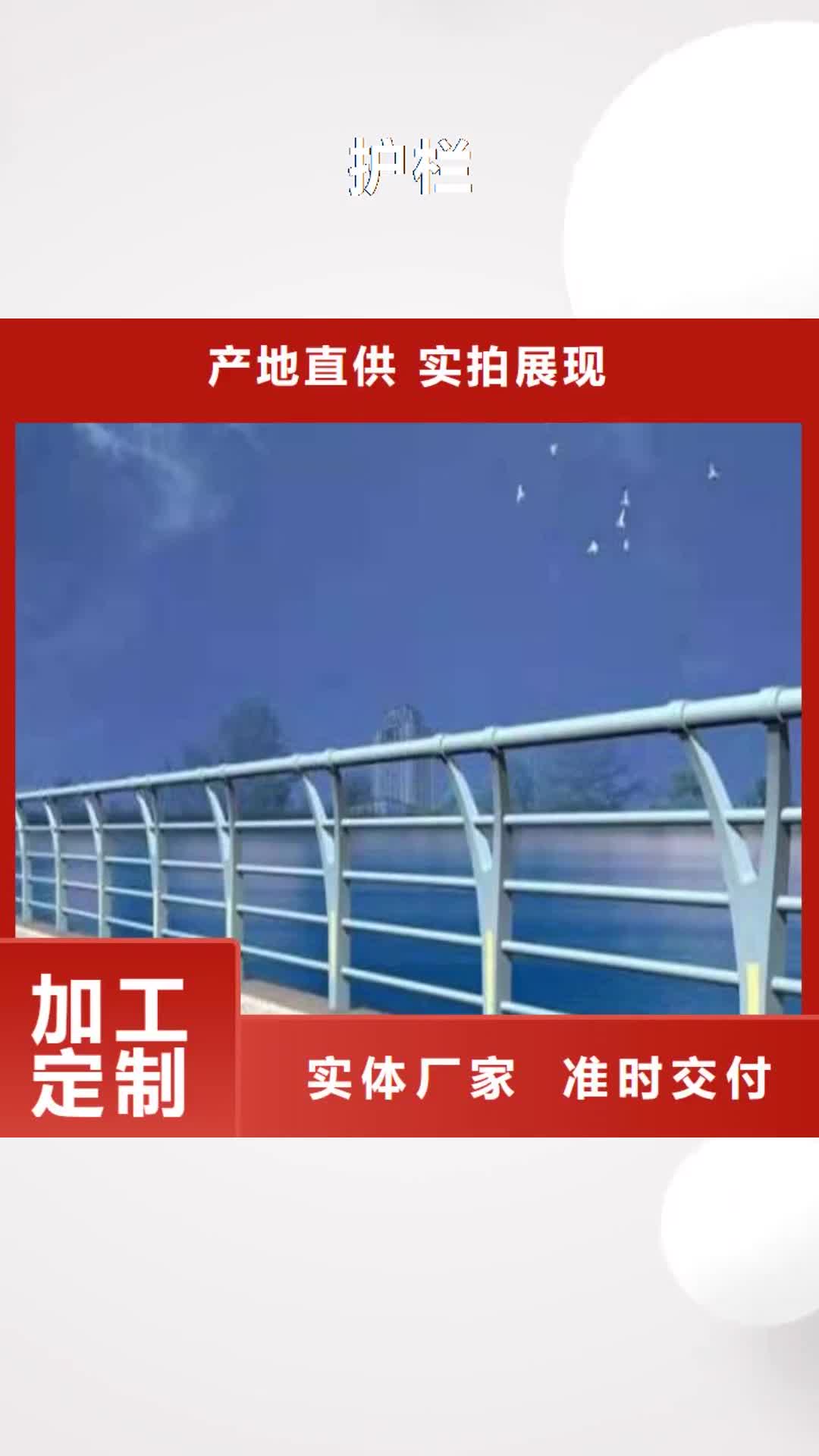 黄山【护栏】_桥梁护栏资质认证