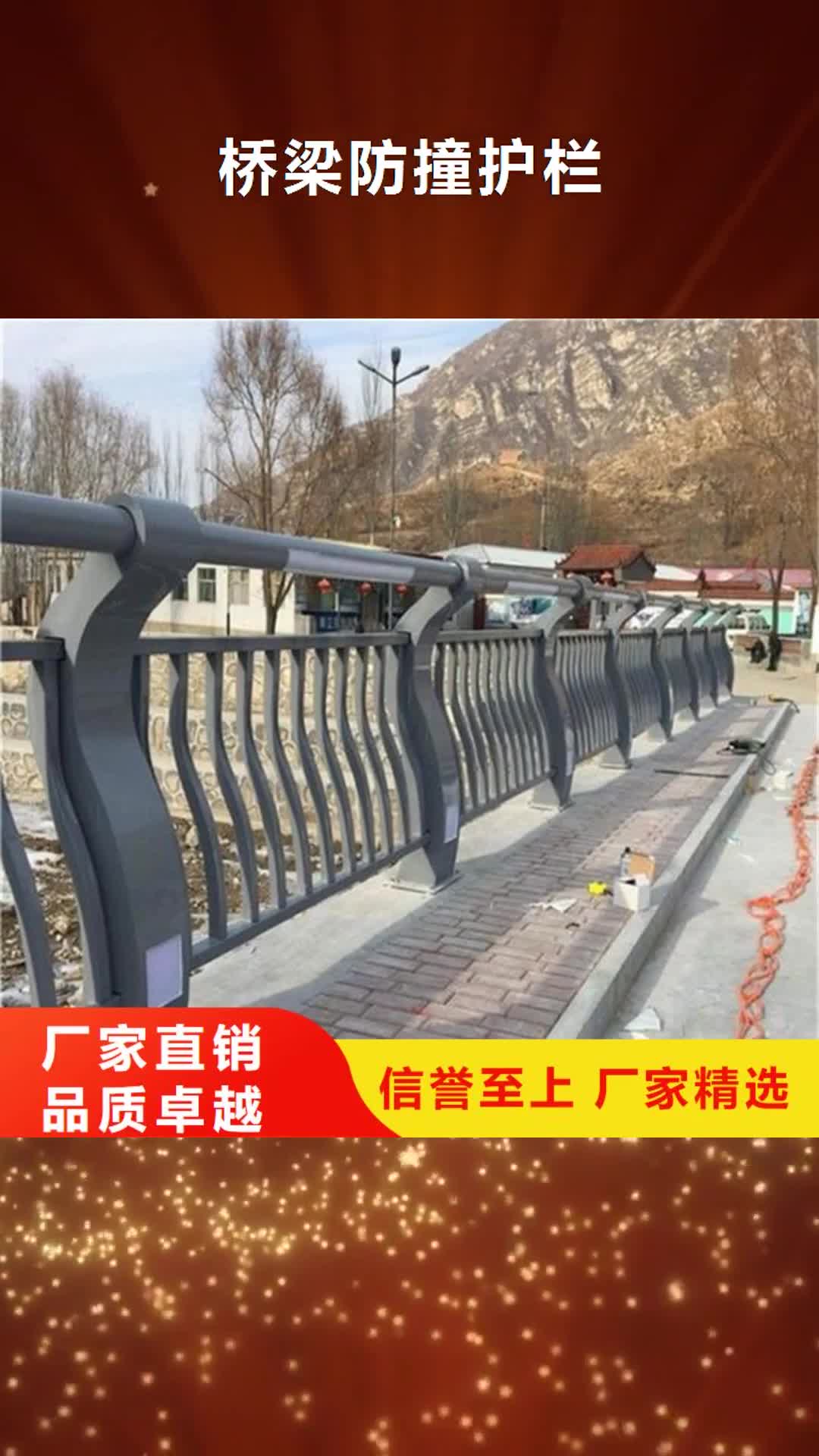 【贵州 桥梁防撞护栏 不锈钢复合管护栏现货实拍】