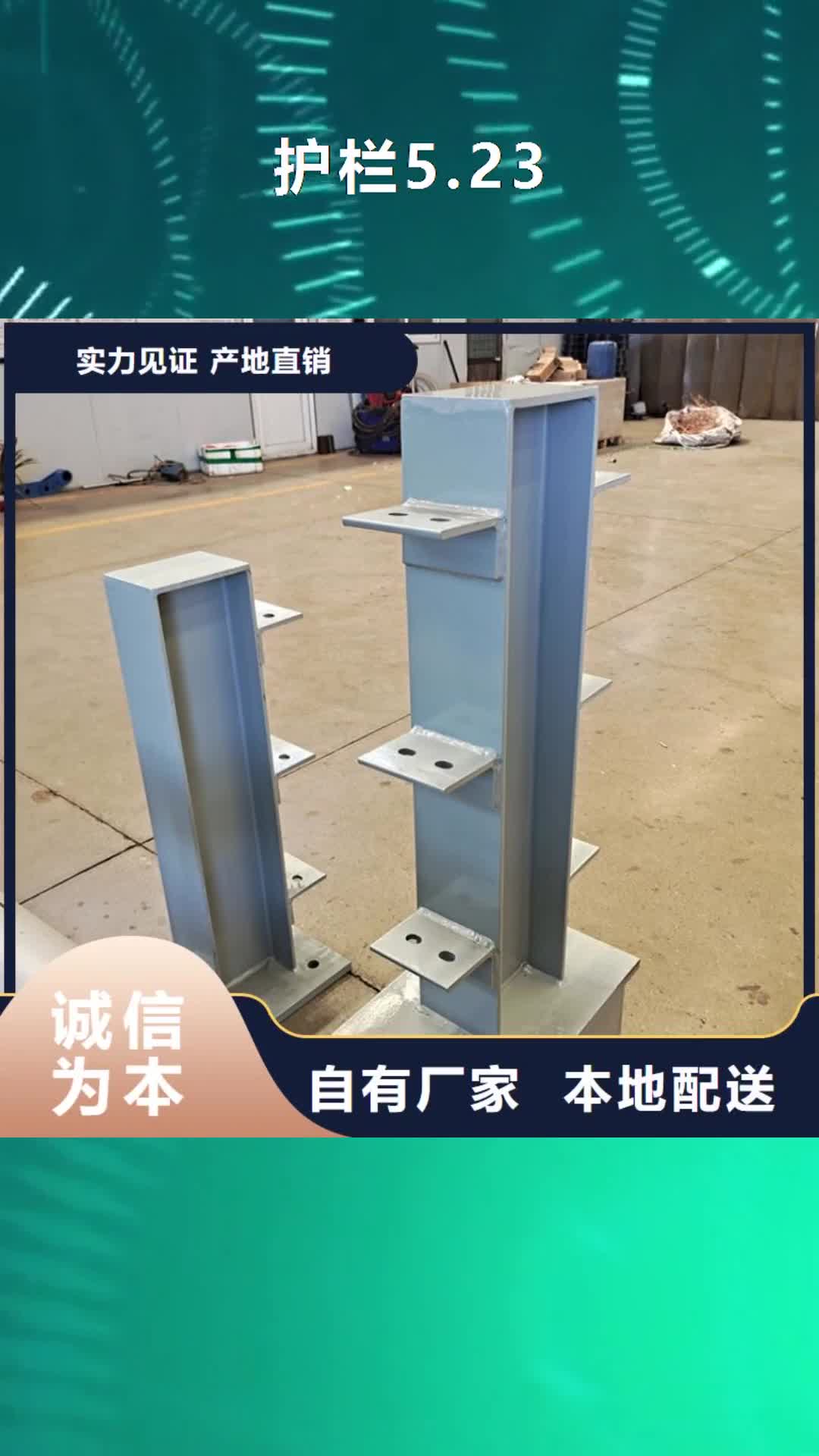 杭州【护栏5.23】钢板立柱产地厂家直销