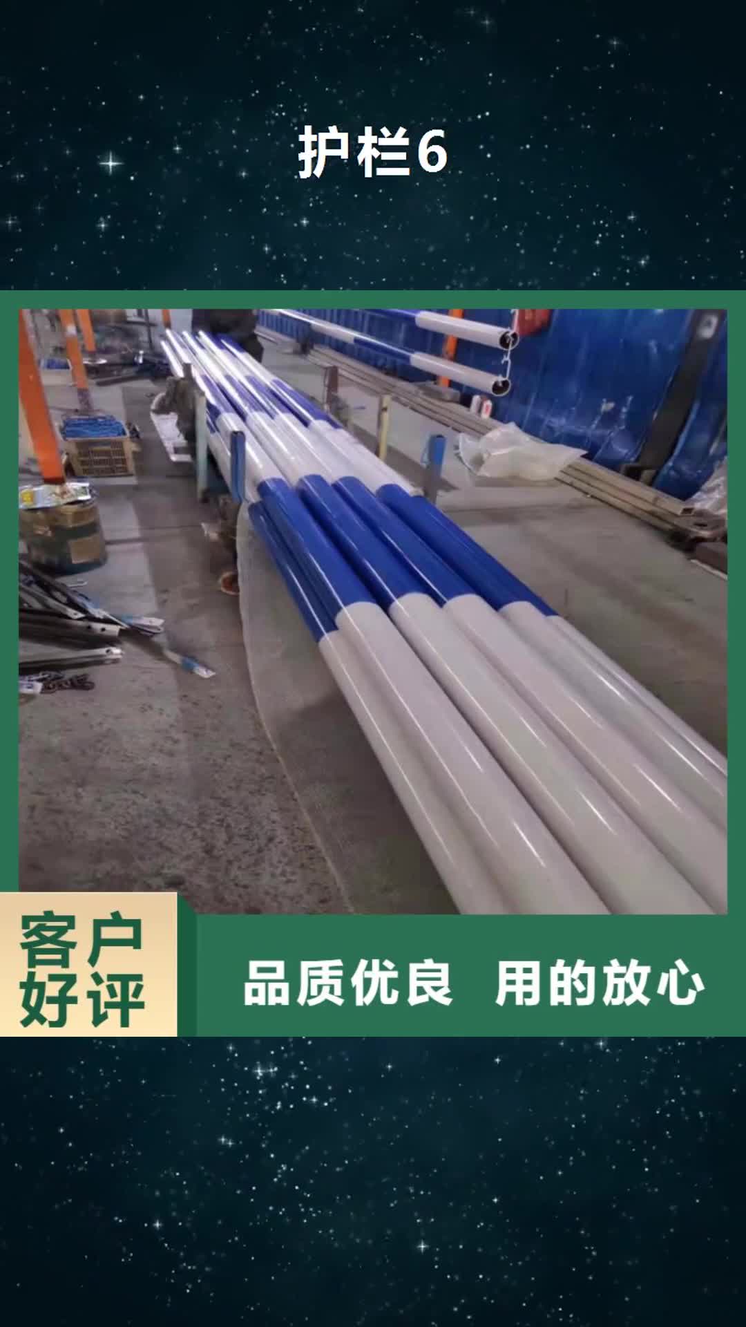 泉州【护栏6】,不锈钢复合管厂真材实料加工定制