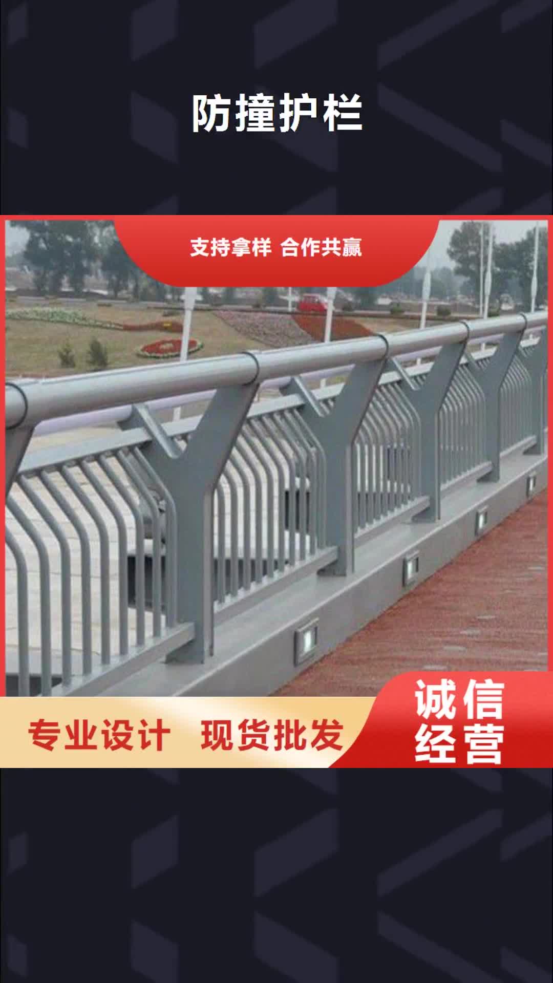 【三门峡 防撞护栏-桥梁护栏厂家产品细节参数】
