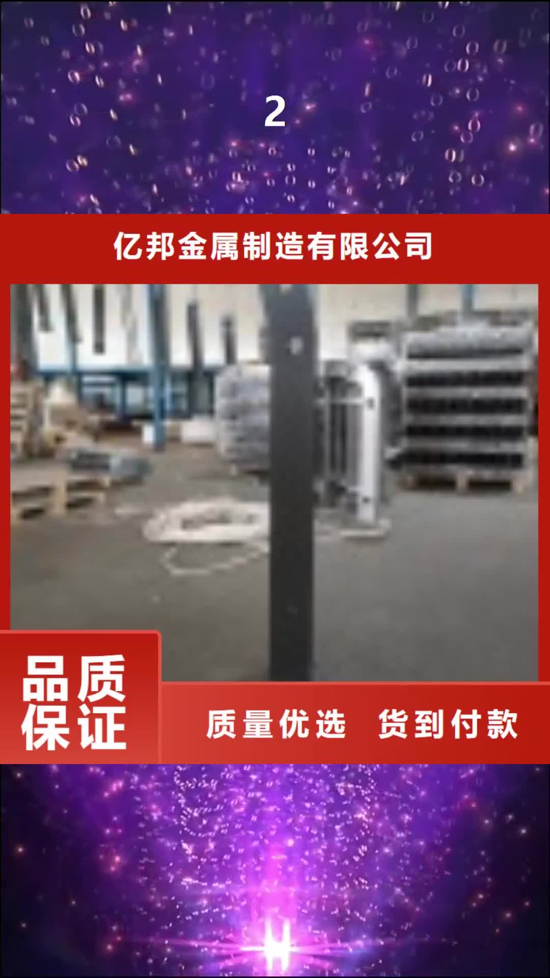 陇南【2】-不锈钢复合管检验发货