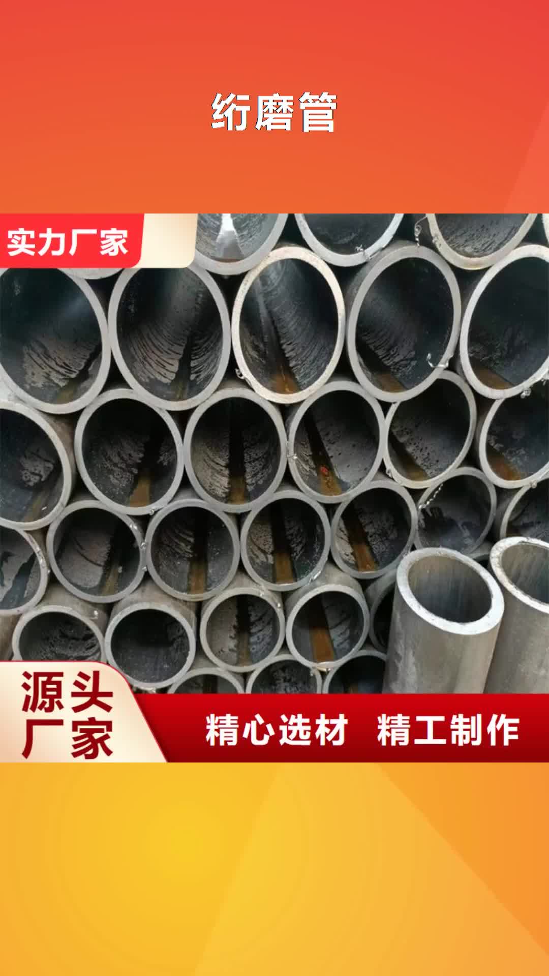 连云港【绗磨管】,液压油缸管加工厂贴心服务