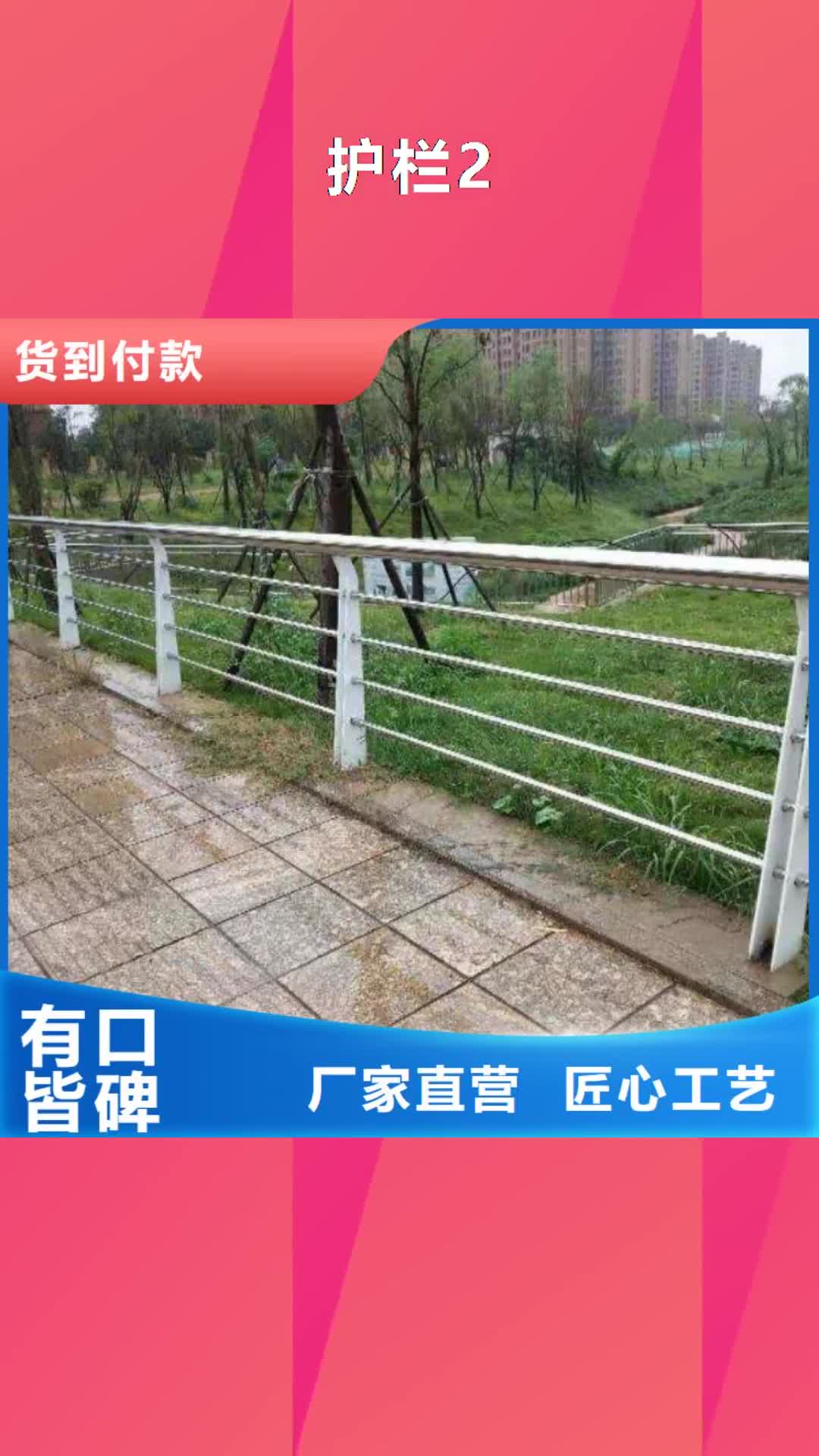济南 护栏2-【防撞护栏生产厂家】厂家批发价