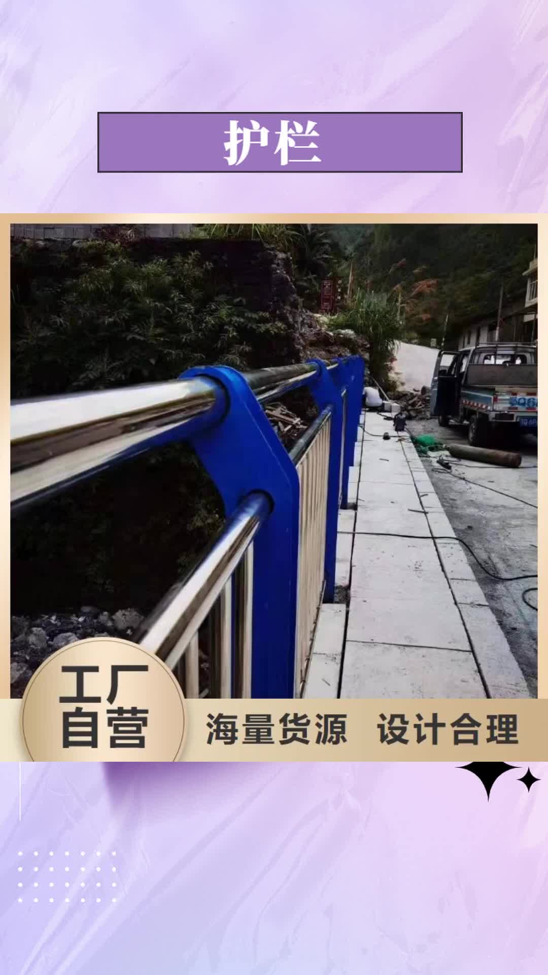 【宿迁 护栏-不锈钢复合管护栏超产品在细节】