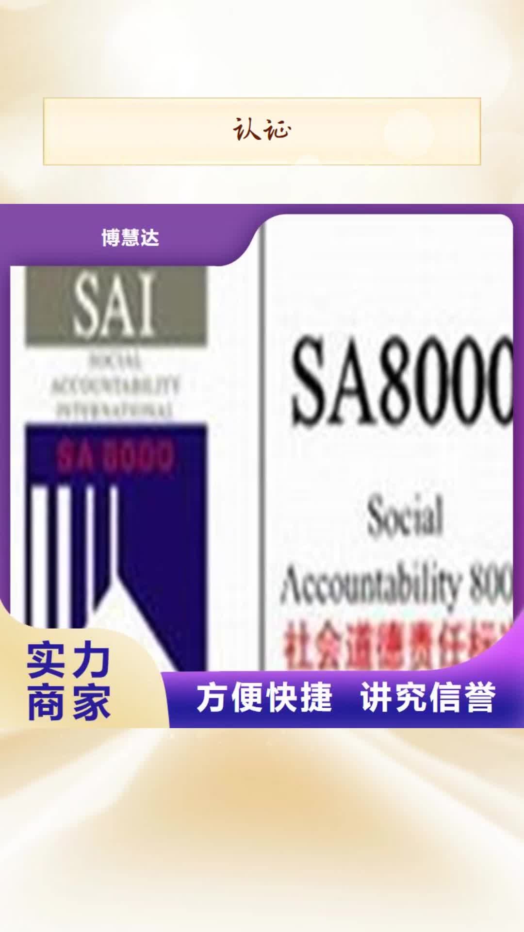 包头【认证】ISO14000\ESD防静电认证价格透明