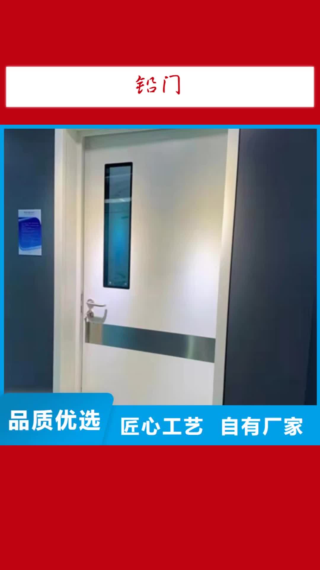 乌鲁木齐 铅门 【铅屏风】一手货源源头厂家