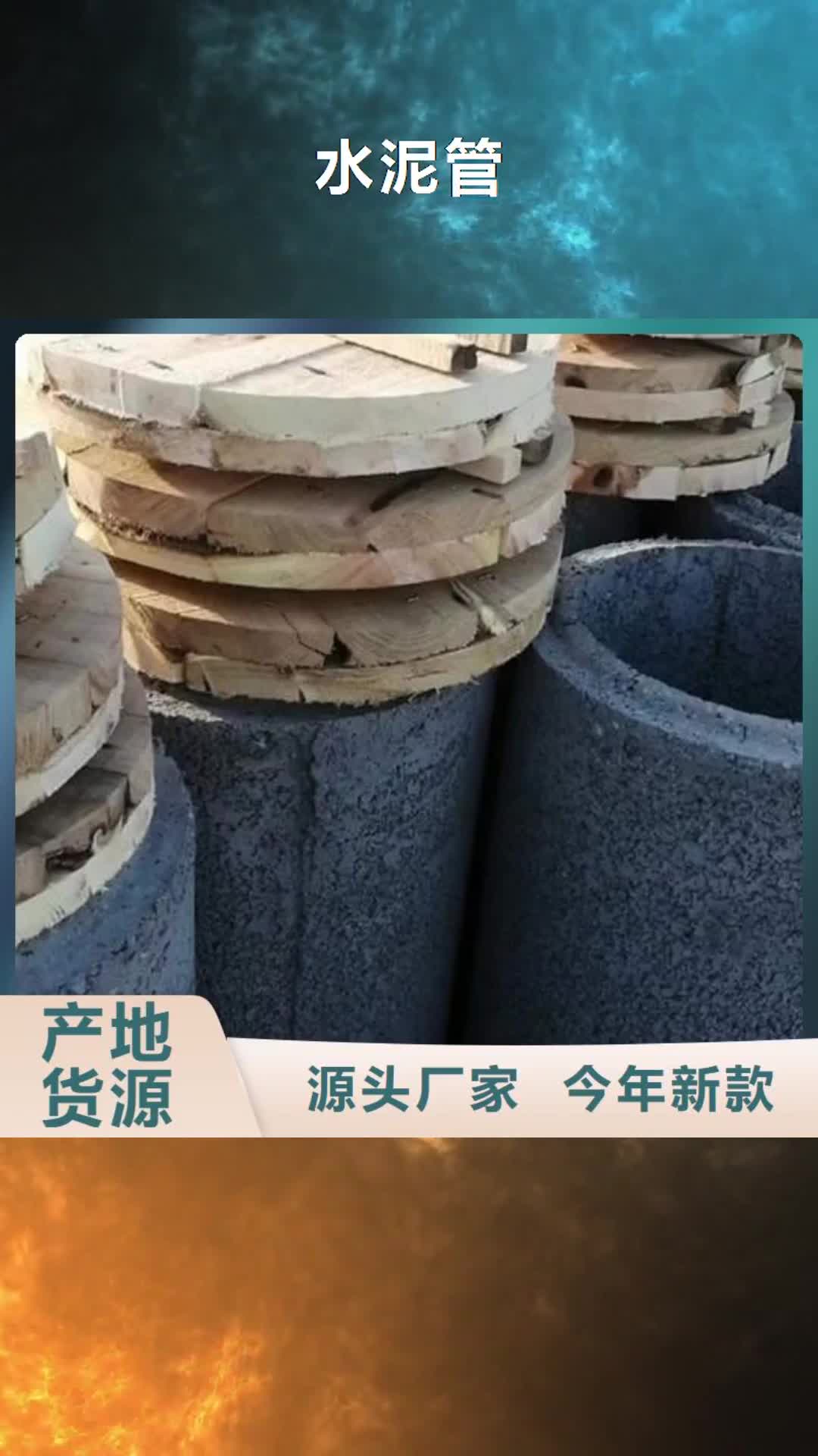 咸宁【水泥管】 空调制冷专用铜管厂家精选