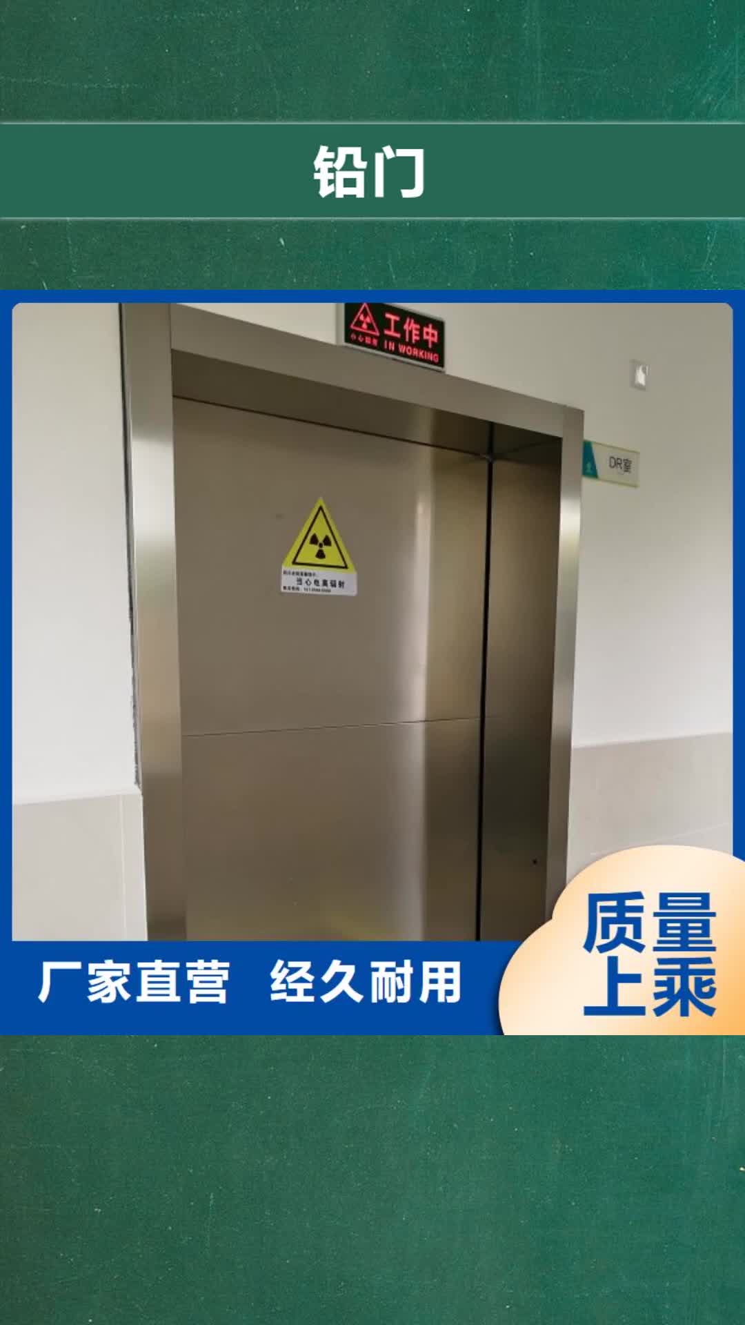 【澳门 铅门,牙科墙体防护钡砂省心又省钱】