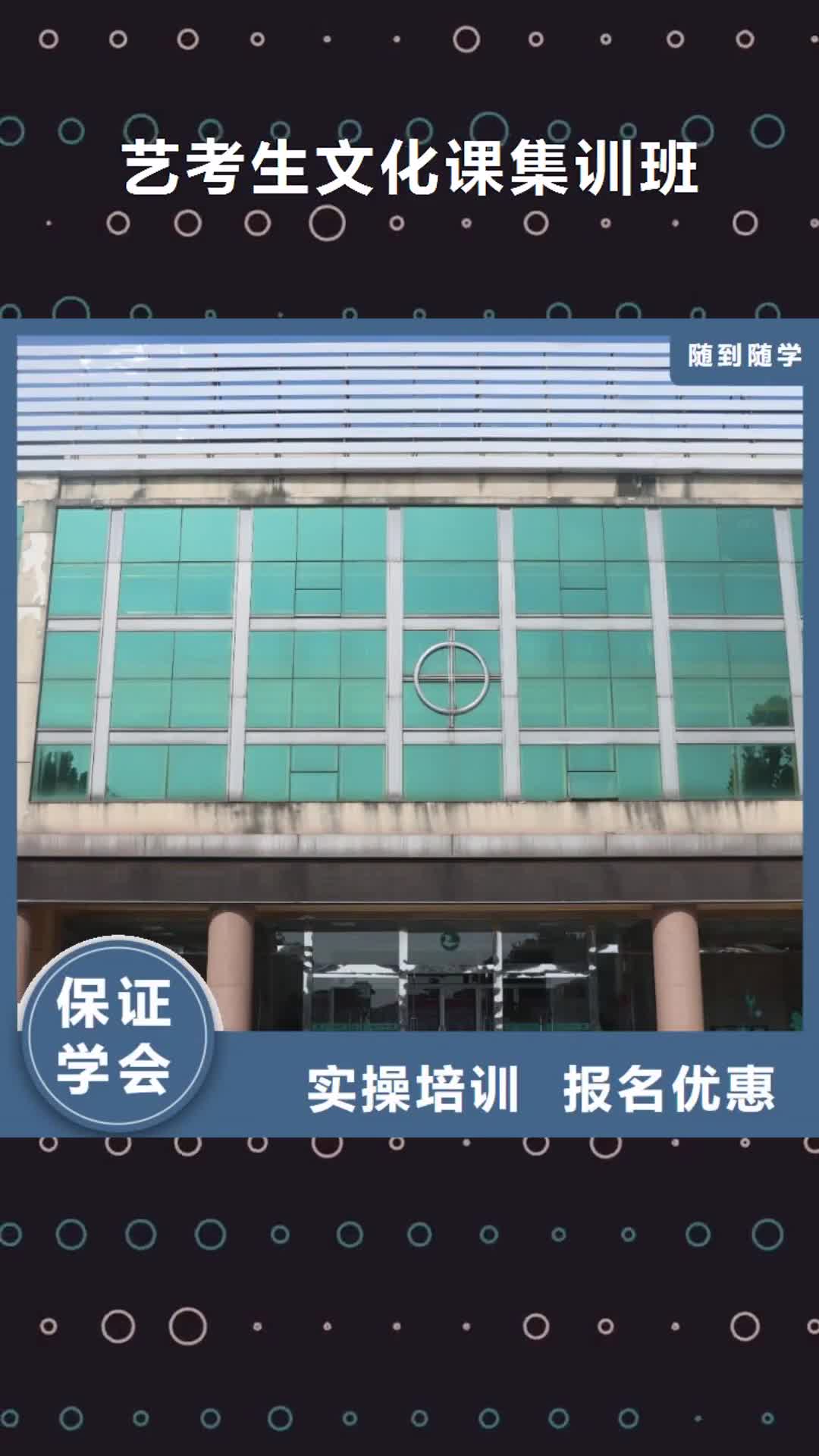 滁州 艺考生文化课集训班课程多样