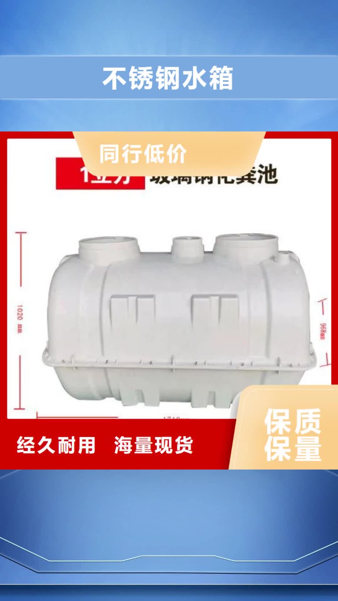 桂林【不锈钢水箱】,变频供水设备推荐厂家