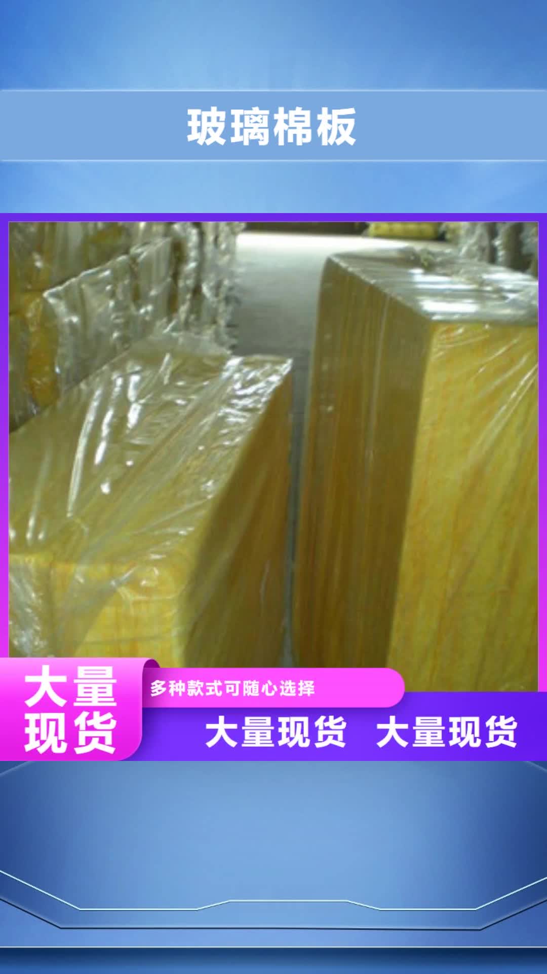 株洲 玻璃棉板专业生产设备